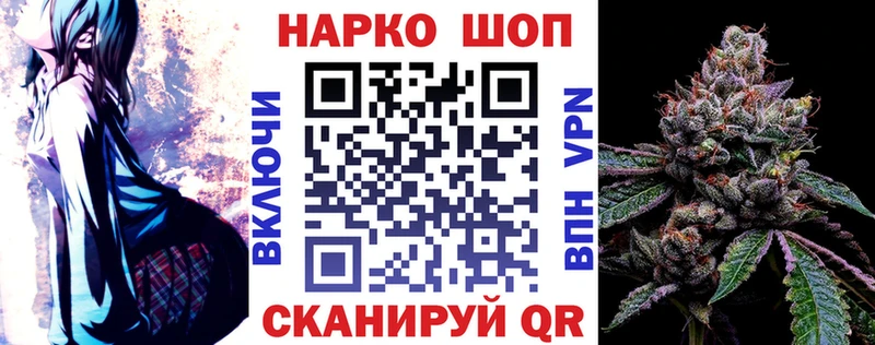 Купить АМФ  Бошки Шишки  МЕФ  Гашиш  Бобров