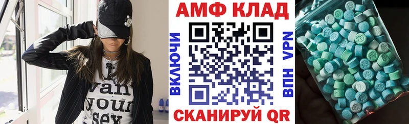 Купить где  Бобров  Амфетамин 97% 