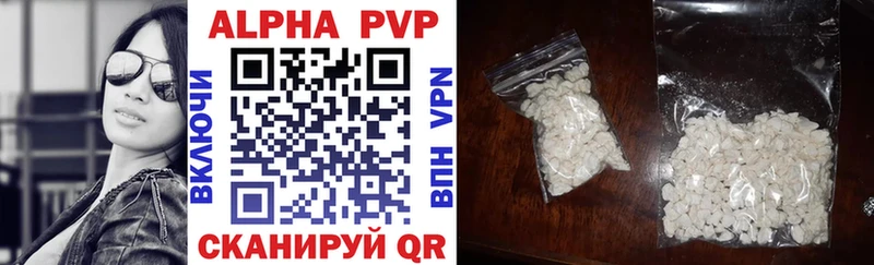 A-PVP Crystall Бобров