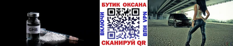 Купить  Бобров  Бутират оксана 