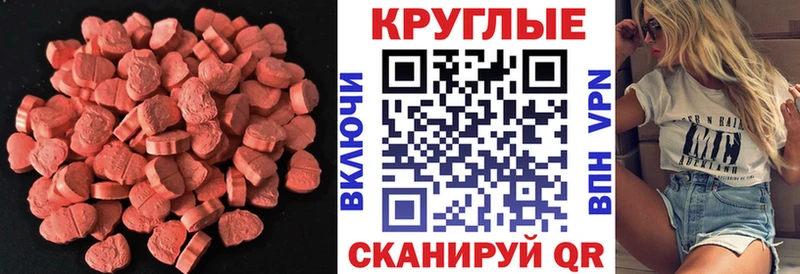 Экстази 280мг  Купить закладки  Бобров 