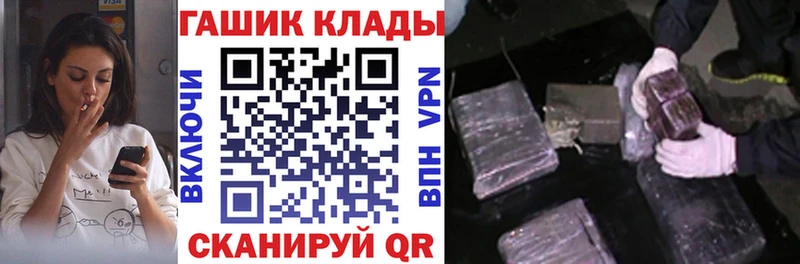 Гашиш 40% ТГК Купить где Бобров