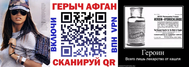 Купить где  Бобров  Героин белый 