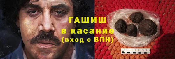 винт Куйбышев