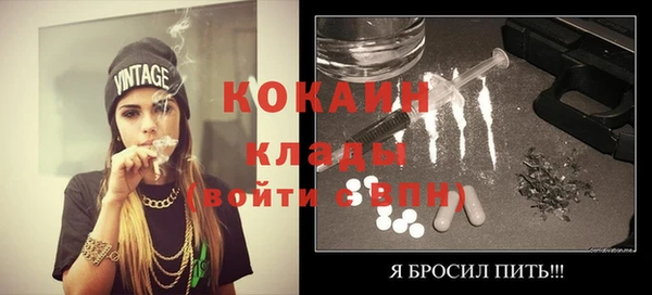 винт Куйбышев