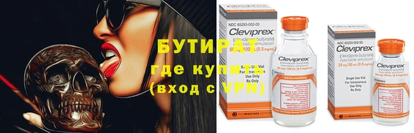MDMA Красноперекопск