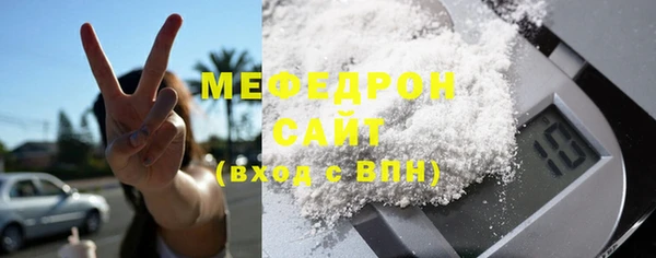 тгк Кукмор