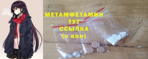 тгк Кукмор