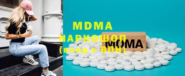 тгк Кукмор