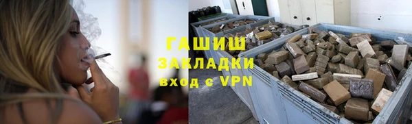 винт Куйбышев
