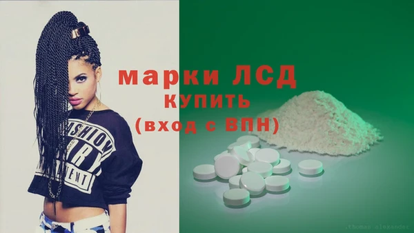 тгк Кукмор