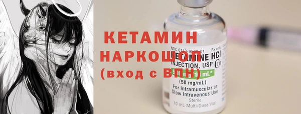 тгк Кукмор