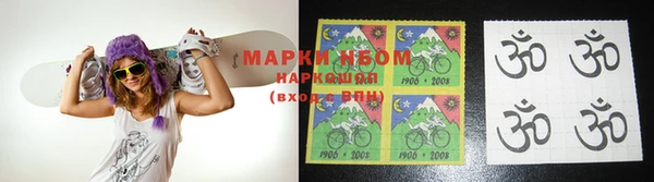 винт Куйбышев