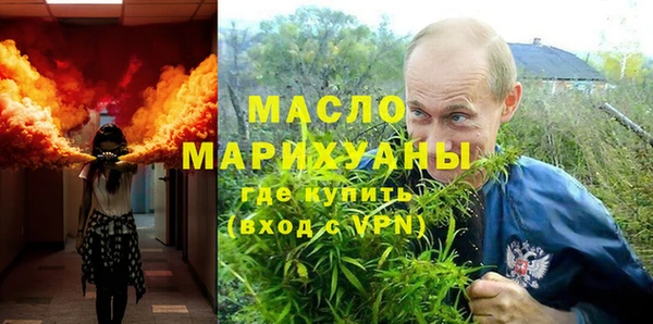 тгк Кукмор