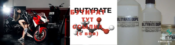тгк Кукмор