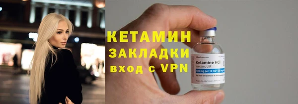 тгк Кукмор