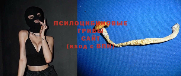 винт Куйбышев