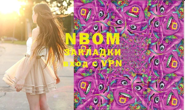 винт Куйбышев