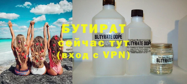 винт Куйбышев