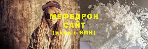 винт Куйбышев