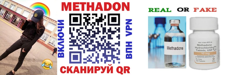 Купить где  Бобров  МЕТАДОН VHQ 