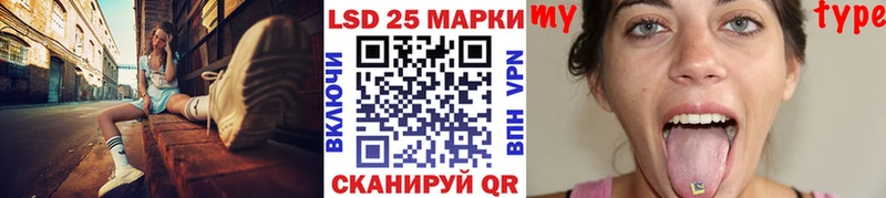 Купить  Бобров  Марки 25I-NBOMe 1500мкг 